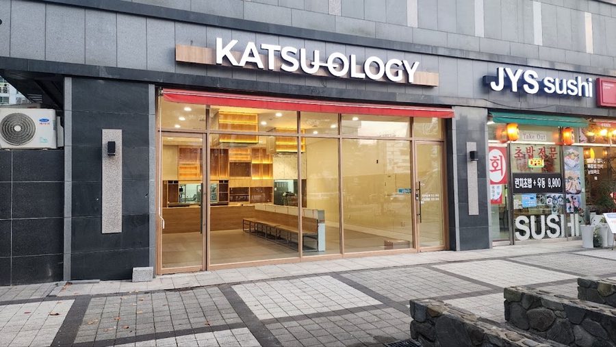 Katsuology