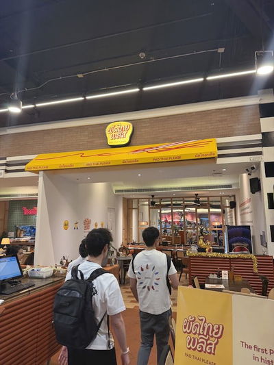 ผัดไทยพลีส Pad Thai Please - Terminal 21 Asok