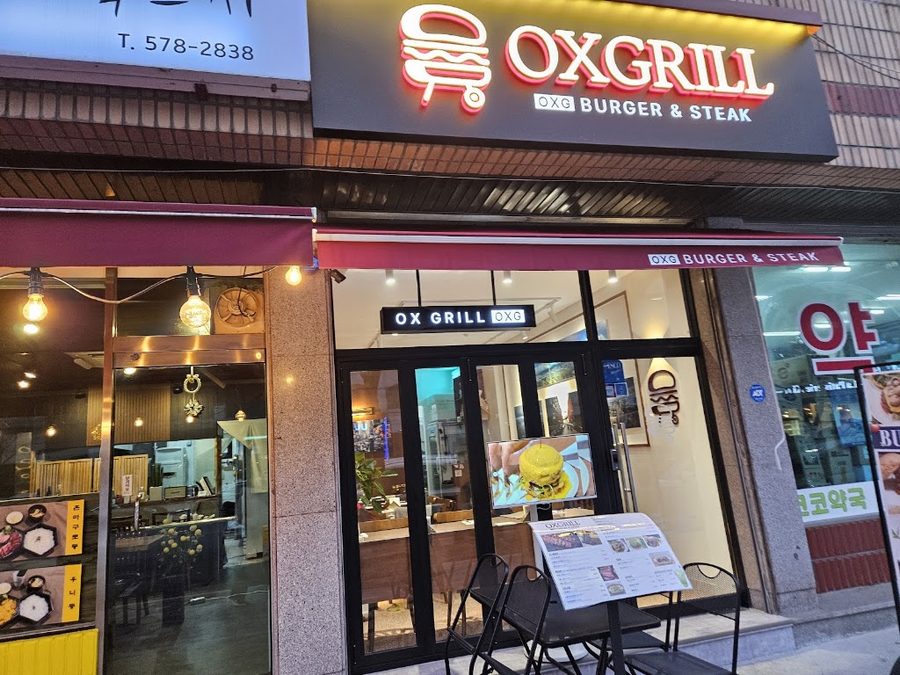 OXGRILL Dogok Branch