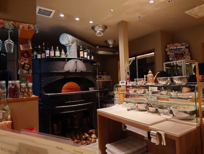 Pizza Strada Kyoto