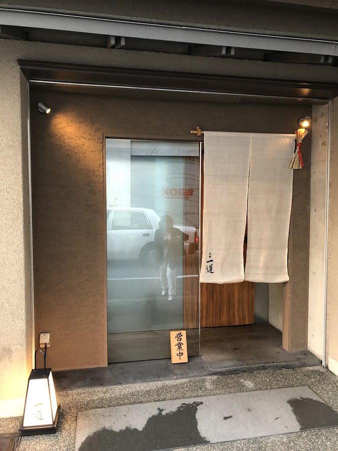 Gion Ichidou