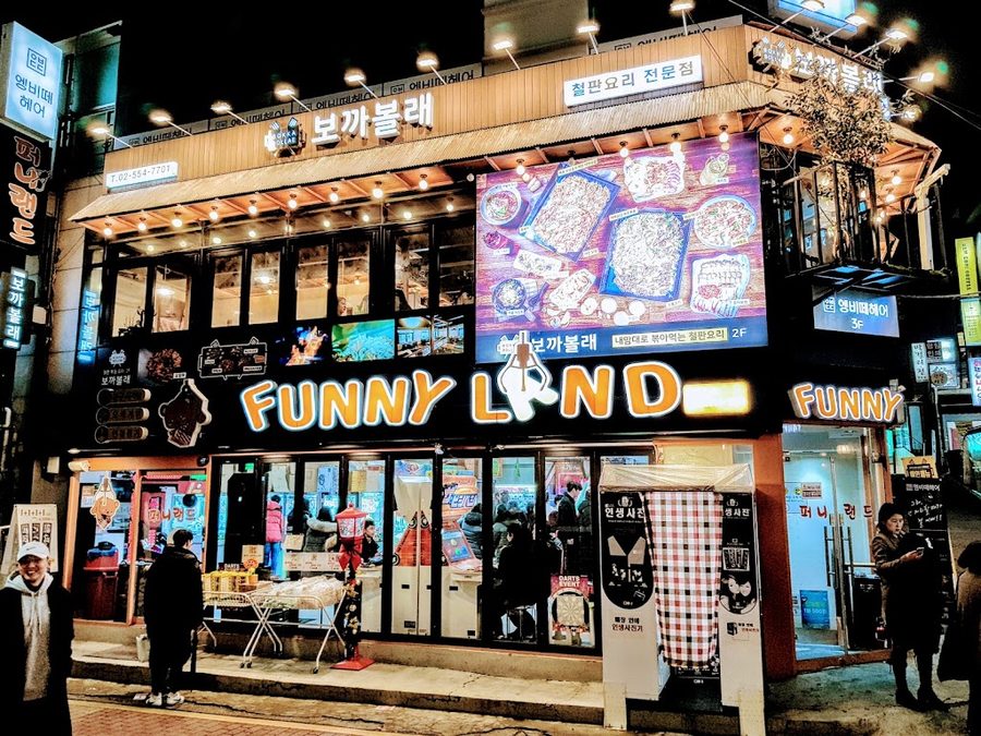 보까볼래