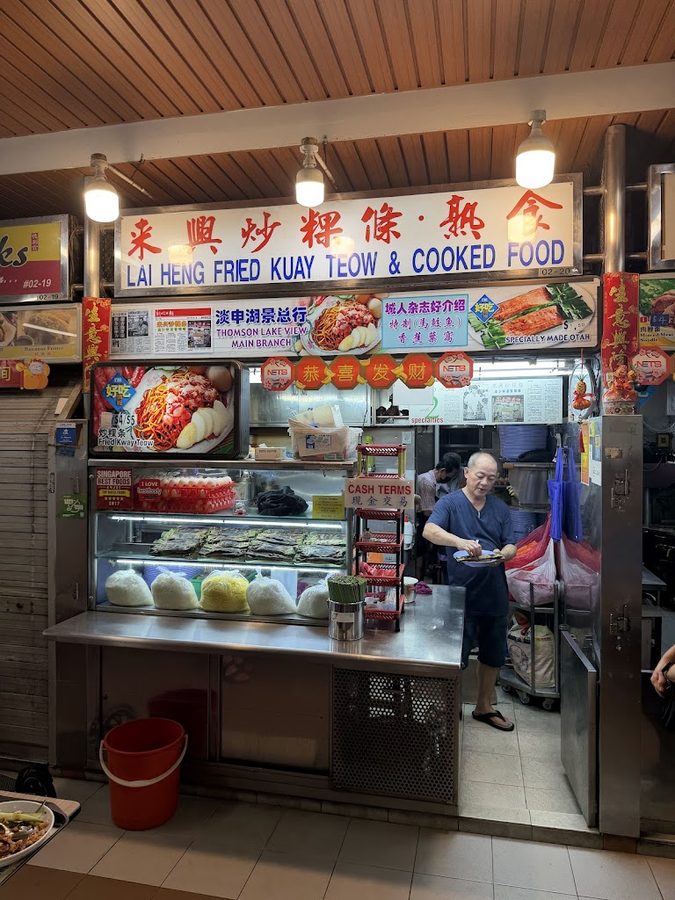 Shunfu Mart