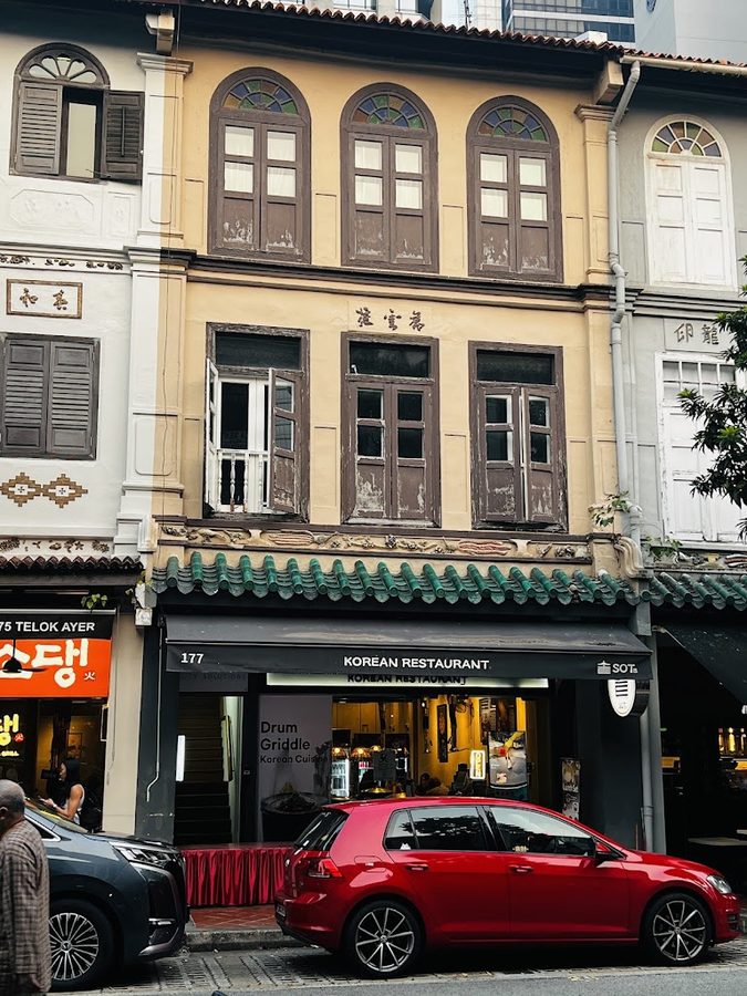 Sot - Telok Ayer