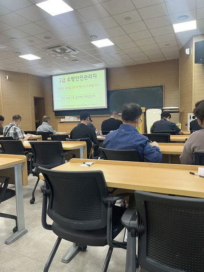 한국소방안전원 부산지부