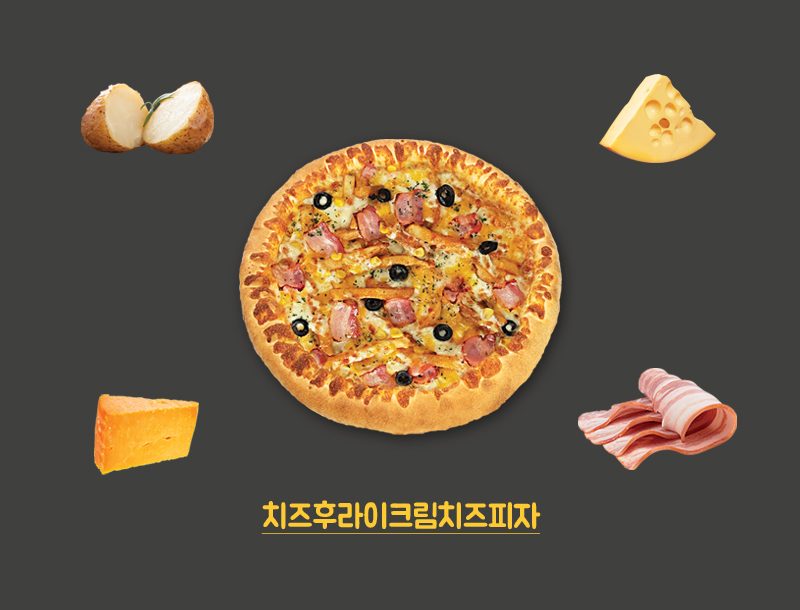 Banolim Pizza Jeju Branch