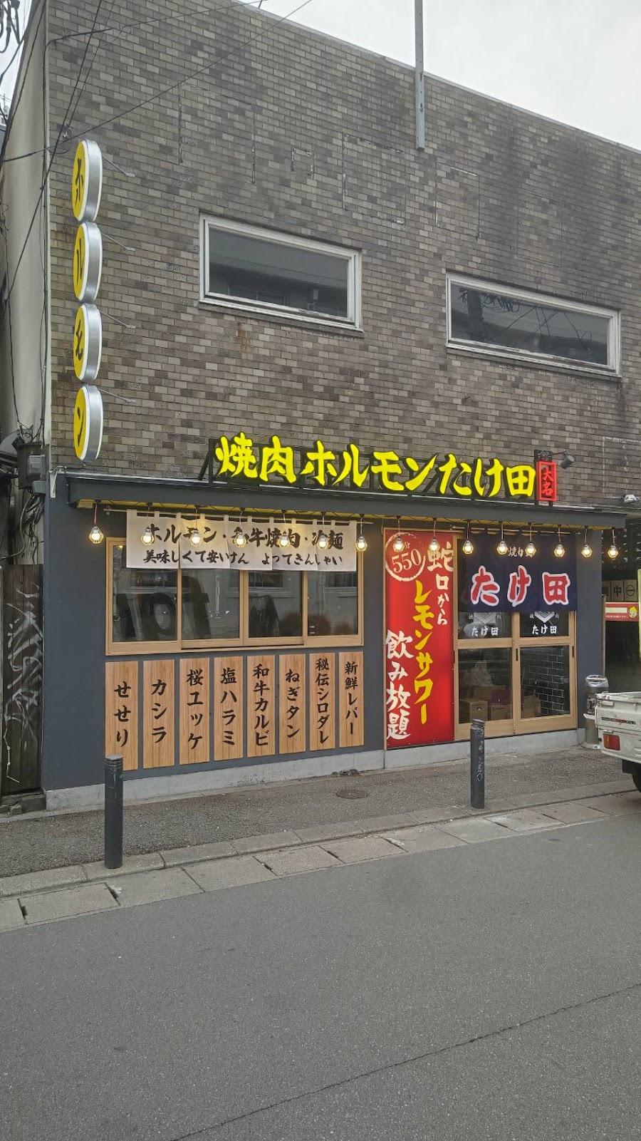 Tenjin Yakiniku Horumon Takeda – Daimyo Branch