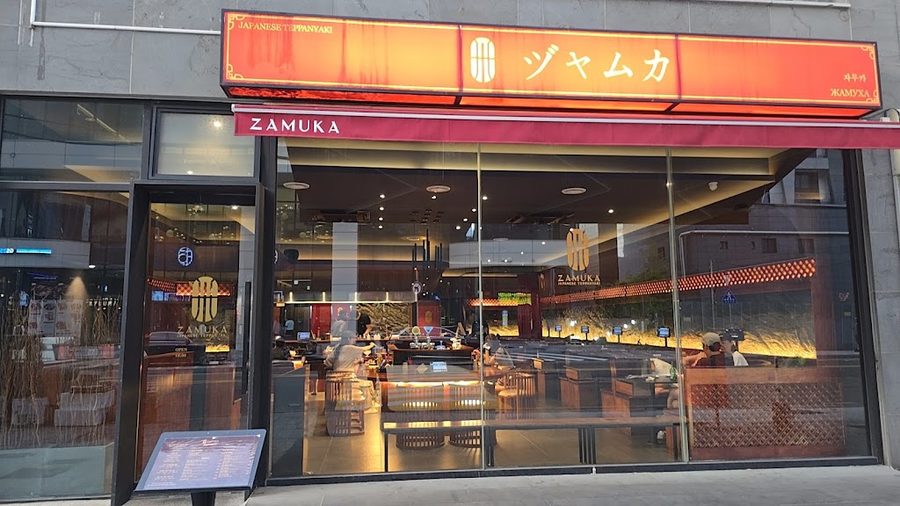 Zamuka(Japanese restaurants)