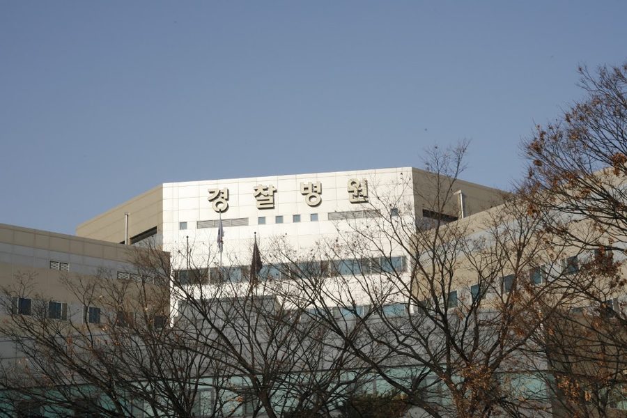 National Police Hospital