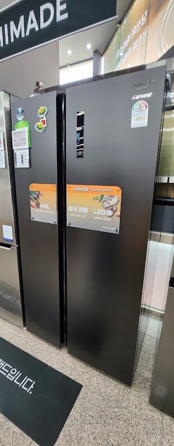 Lotte Hi-Mart Ssangyong Branch