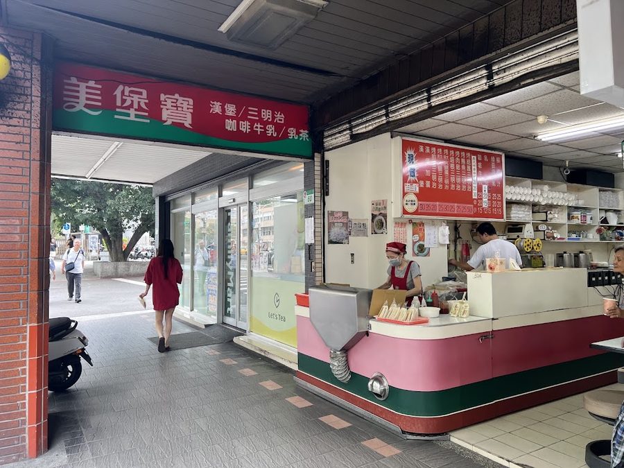 Mei Bao Bao Breakfast