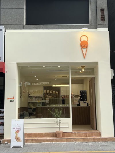 Gelateria Southbrook Yeonsan