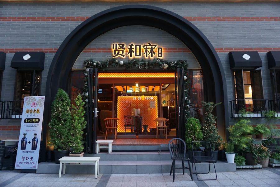 Hyeonhwarim Seocho Main Branch