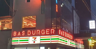 BAS Burger, Seolleung Branch