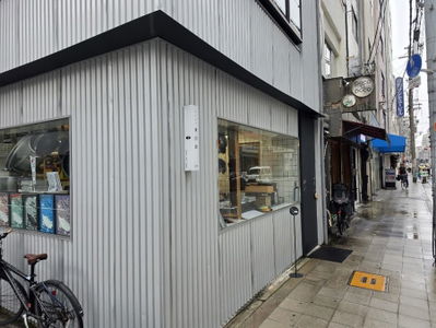 Tonkatsu Koushirou