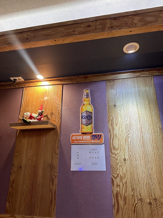 어머나