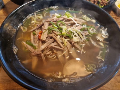 PHO ONE