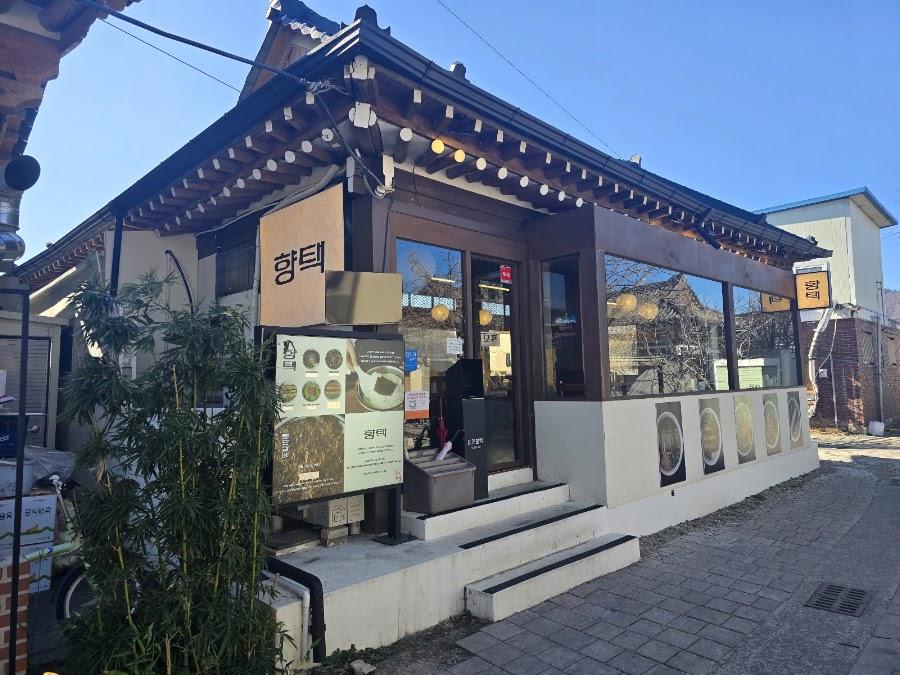 Hyangtaek Gyeongju