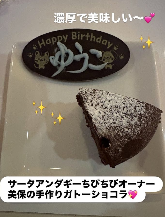 Five Star
