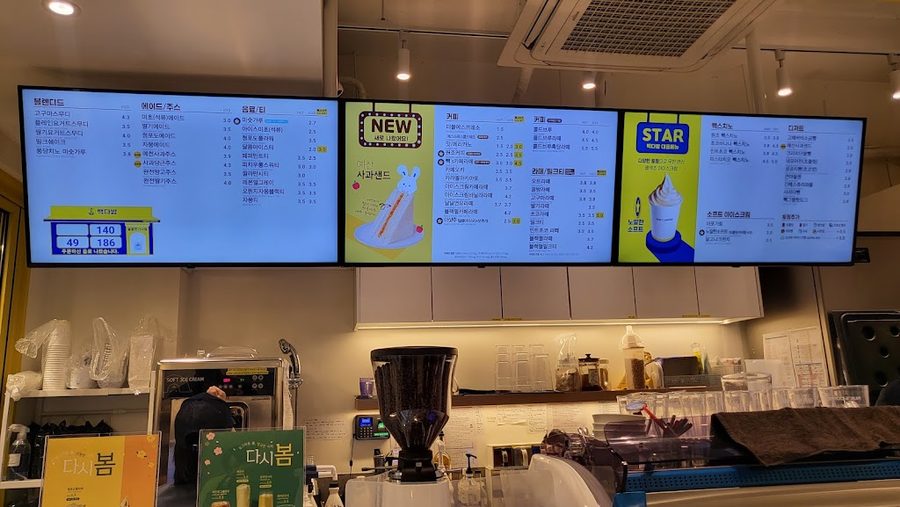 Paik's Coffee Godeok Station Branch