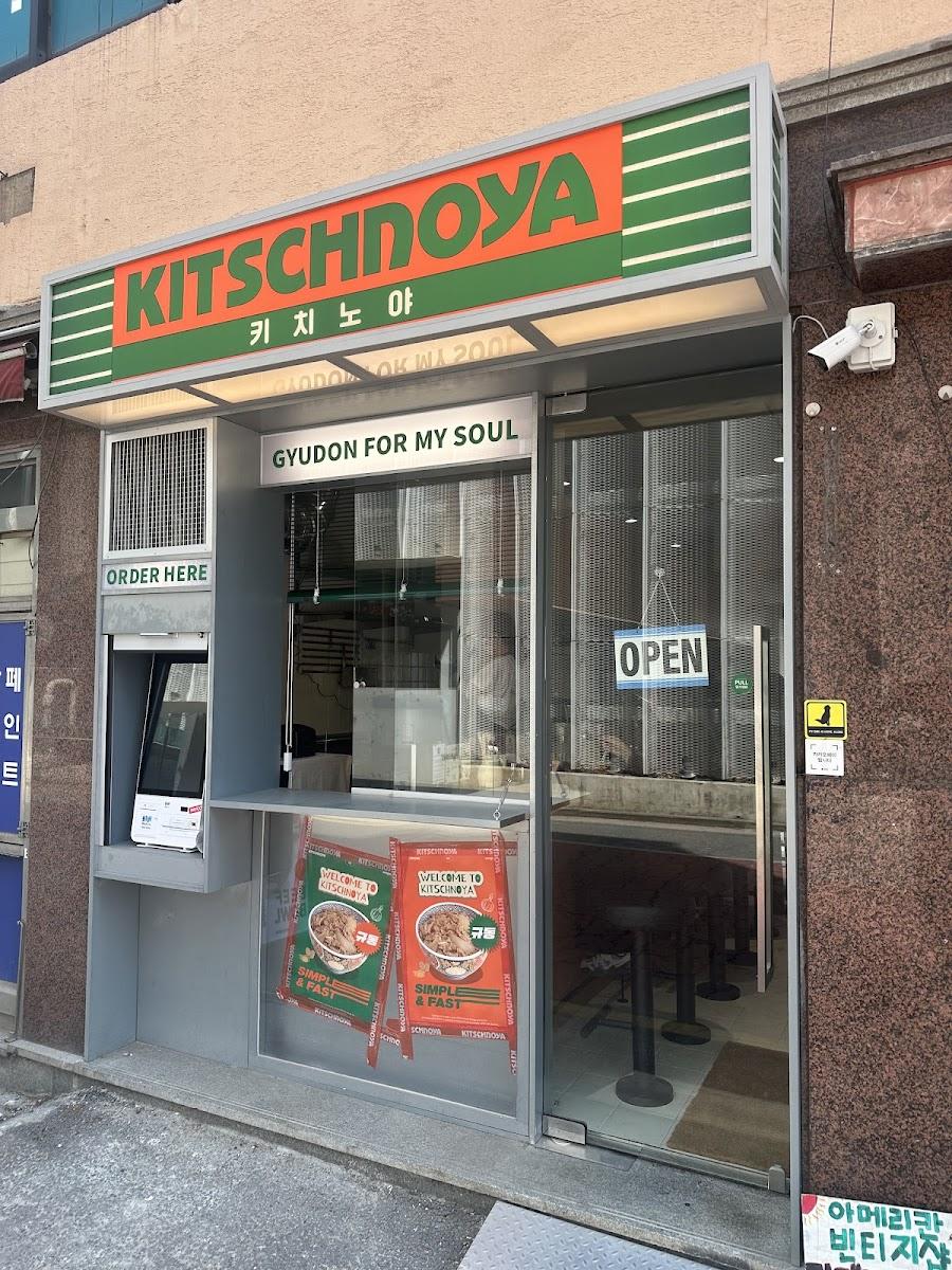 Kichinoya