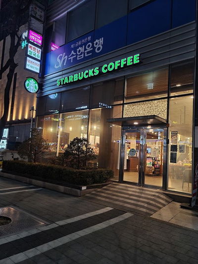 Starbucks Daejeon Dunsan Branch