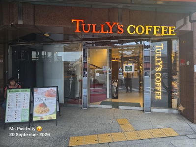 Tully’s Coffee - Gion Hanamikoji Street