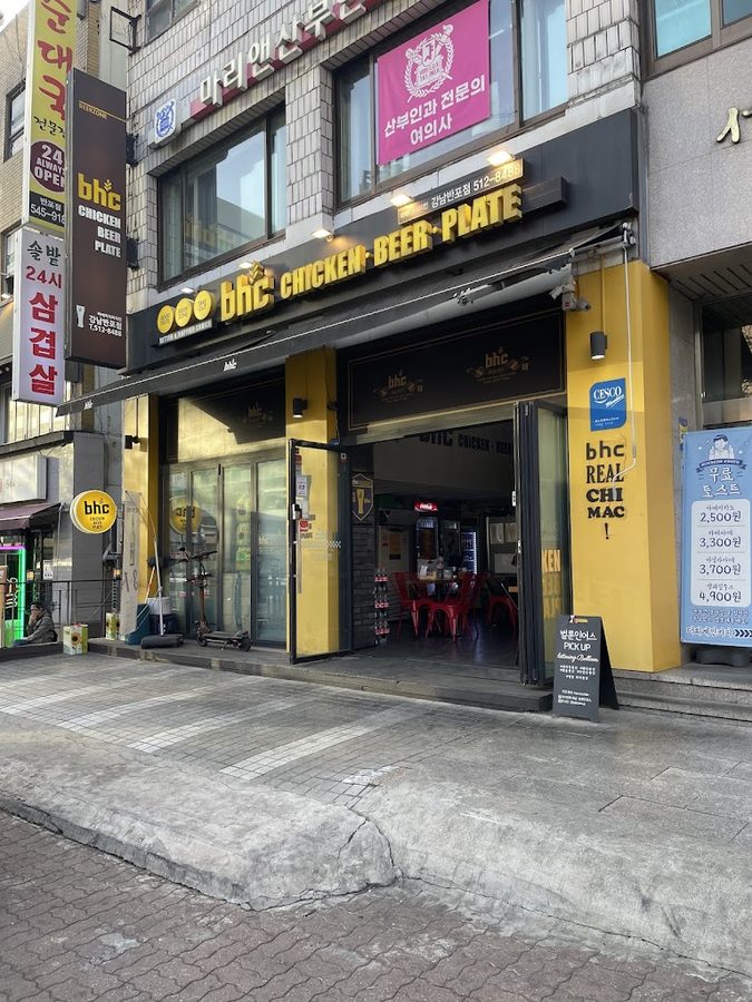 BHC Chicken Gangnam Banpo Branch
