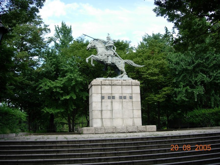 Namsan