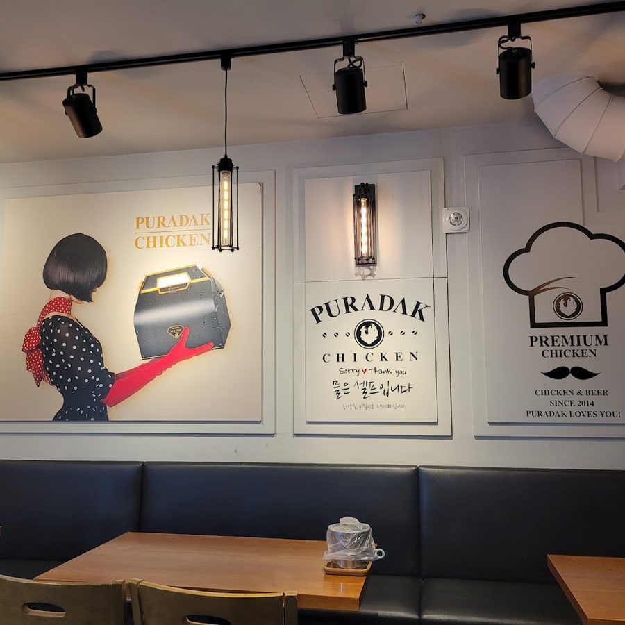 Puradak Busan Millak Branch