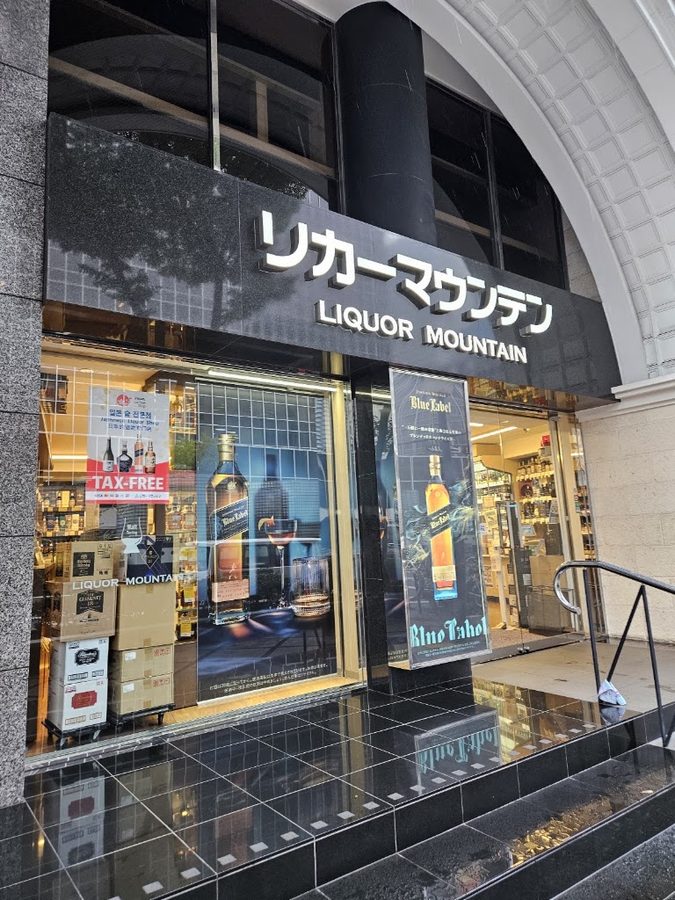 Liquor Mountain Hukakusa