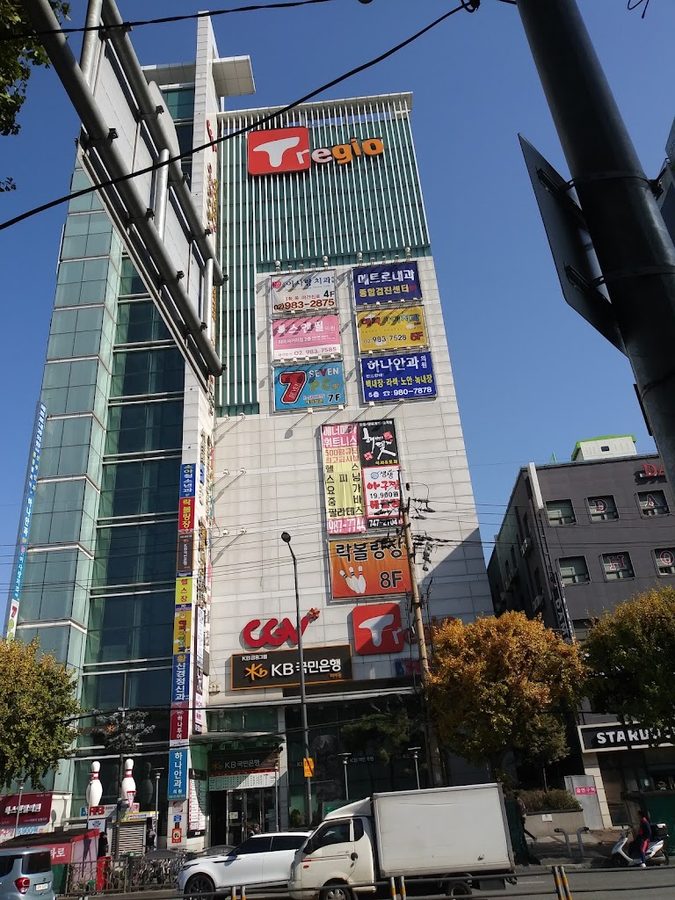 CGV Mia