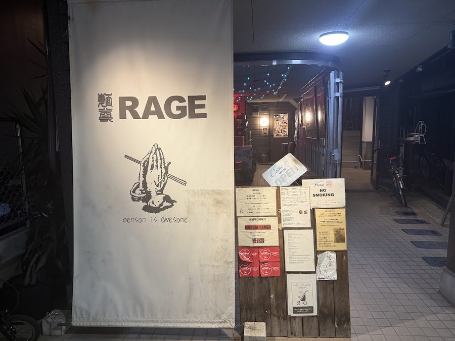 Menson Rage
