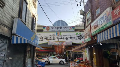 빅세일마트