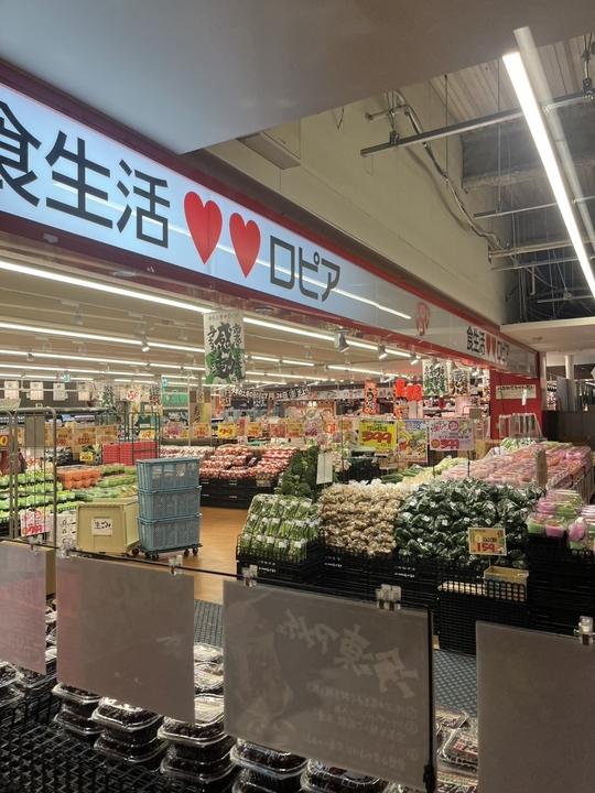 LOPIA Hakata Yodobashi Shop