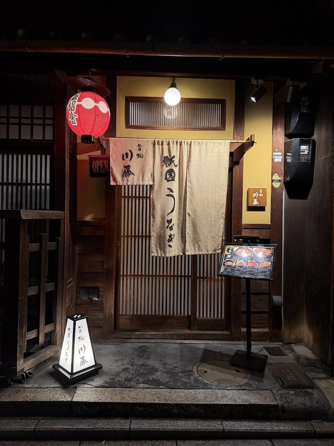 Gion Unagi Kawato