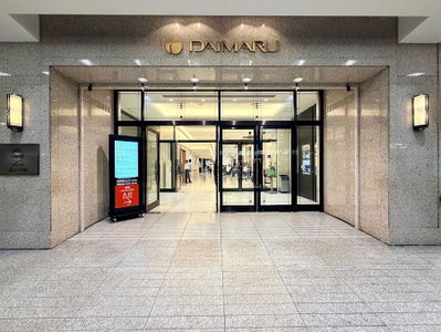 大丸京都店