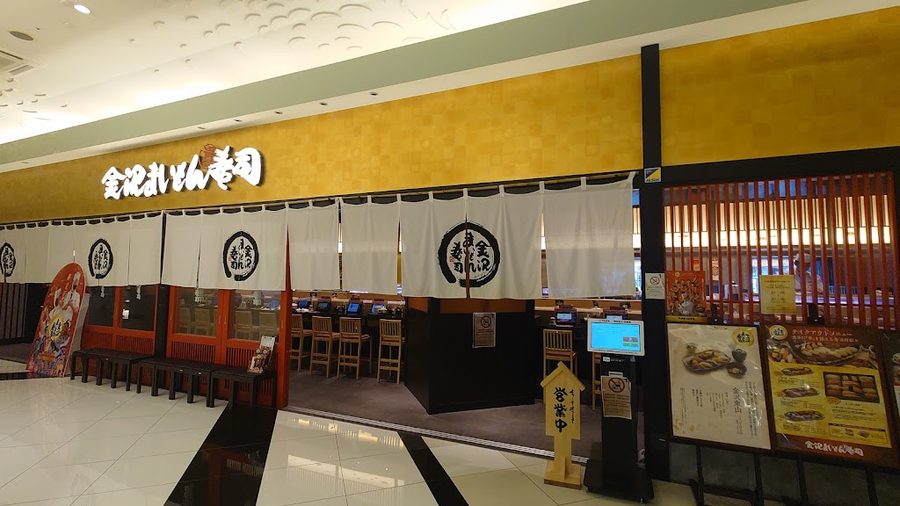 Kanazawa Maimon Sushi Naha Kokusai Dori Prefectural Office Branch