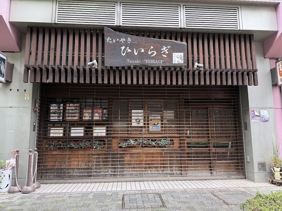 Taiyaki Hiiragi