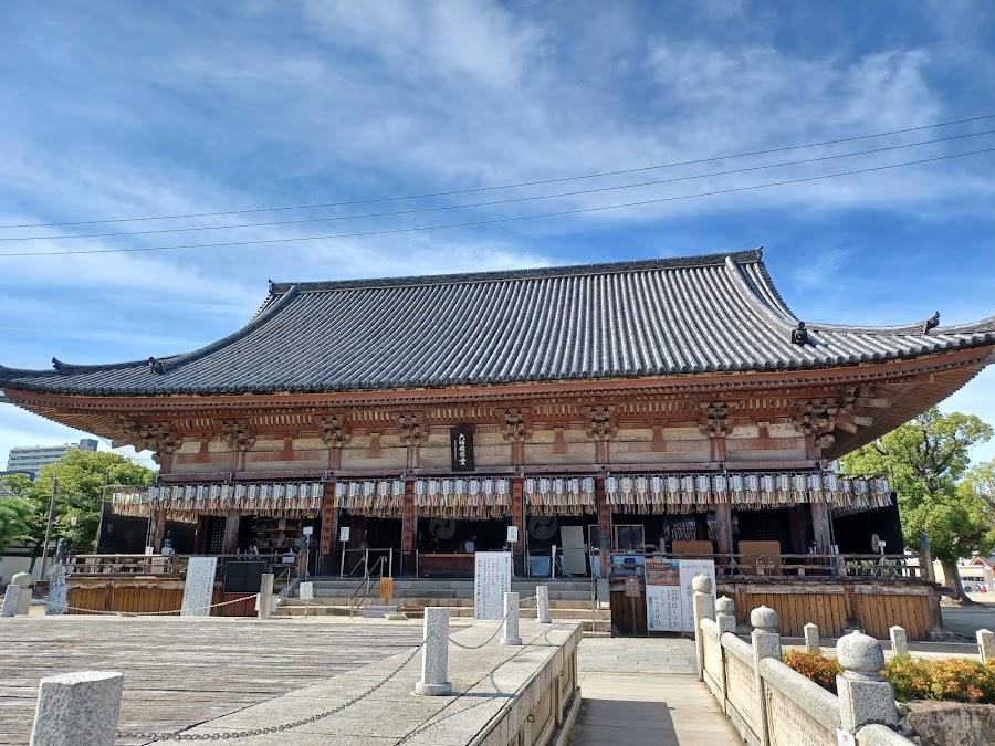 Shitennō-ji