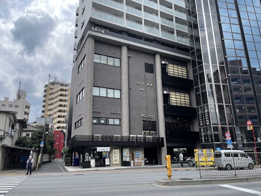 Haginoyu