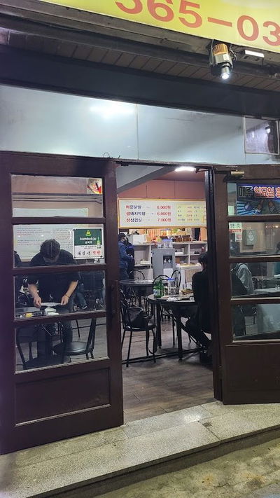 Taeyeong Saeng Makchang Naedang Branch