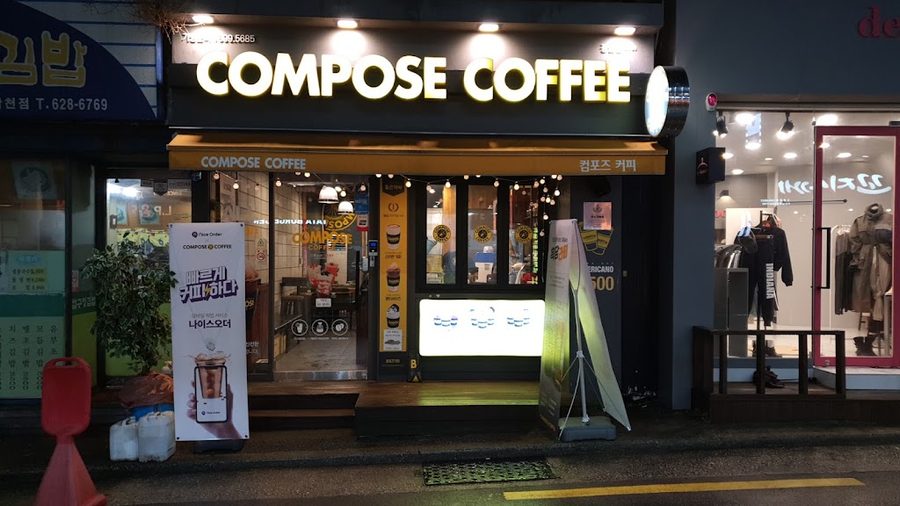 Compose Coffee Gwangalli Branch