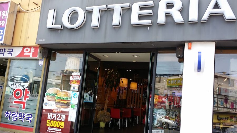 Lotteria
