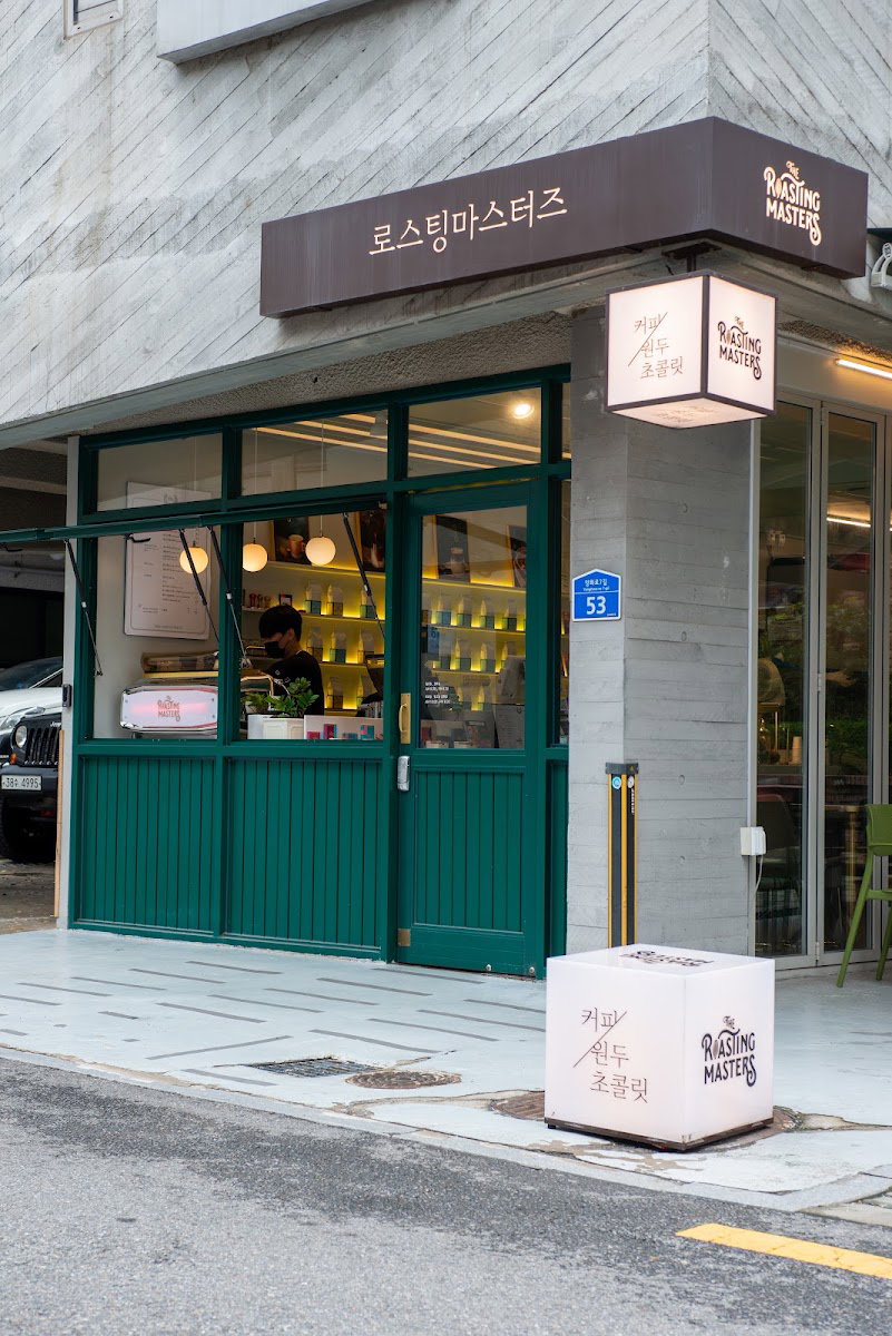 Roasting Masters Hapjeong Branch