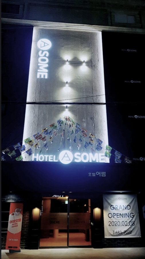 Hotel Yu