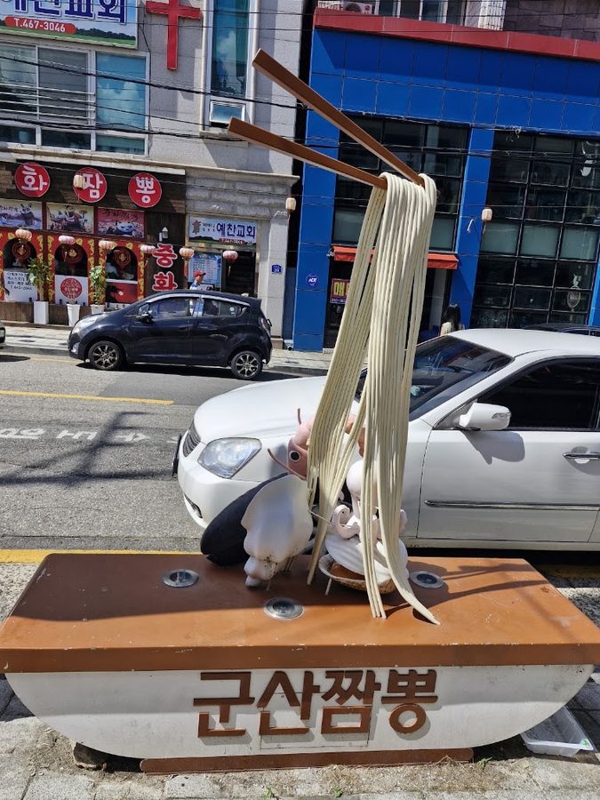 짬뽕특화거리