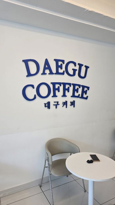 テグコーヒー