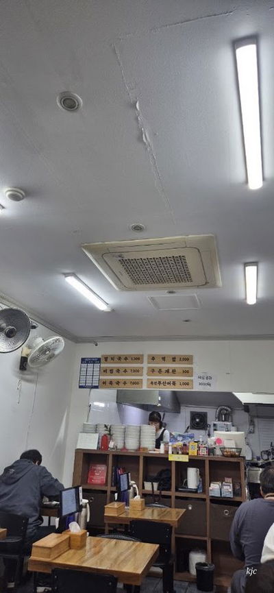 오봉국수당산공원점