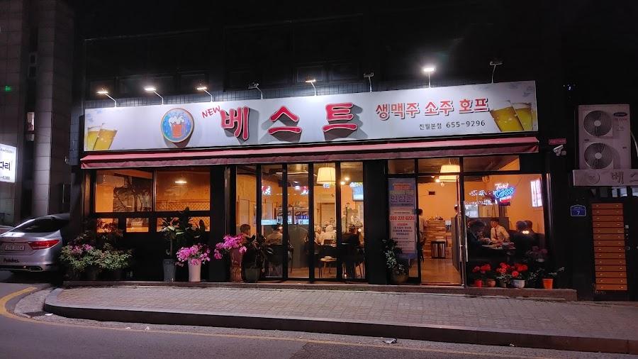 베스트